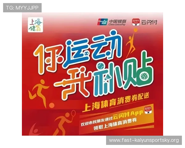 云开体育app最新版本下载方法全攻略助力用户快速体验丰富体育赛事内容