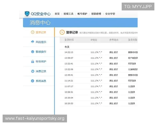 云开线上登陆账号密码忘记恢复流程详细介绍帮助玩家快速找回账号