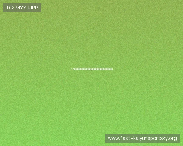 KY体育地址：世界杯赛场精彩瞬间回顾与赛事精彩集锦推荐